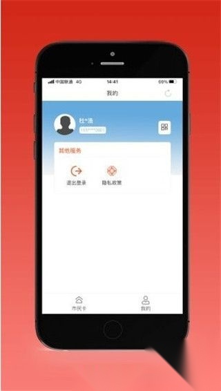 盛事通(5)