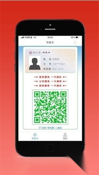 盛事通(3)