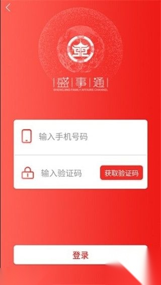盛事通(1)