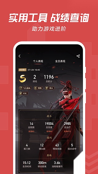 网易大神正版(3)