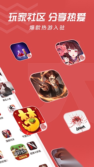 网易大神正版(5)