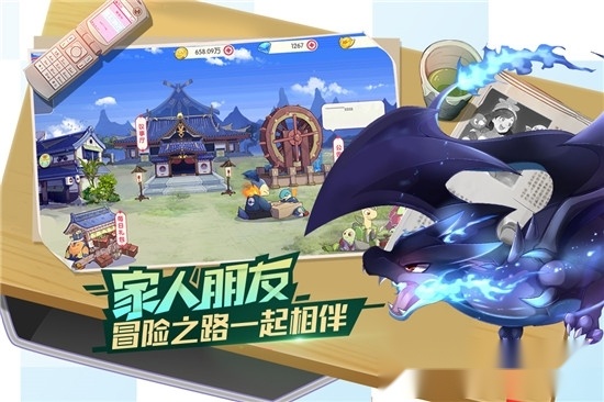 口袋觉醒(2)