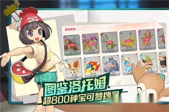 口袋觉醒(3)