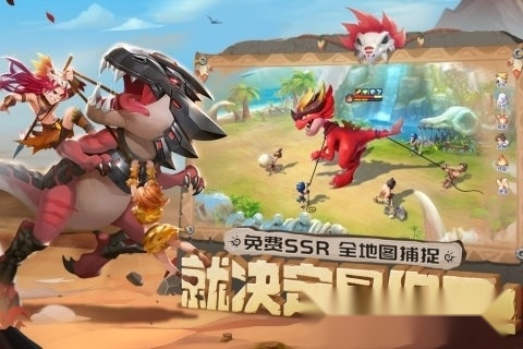 最后的原始人安卓免费版(2)