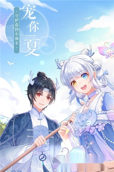 武林外传最新版图3