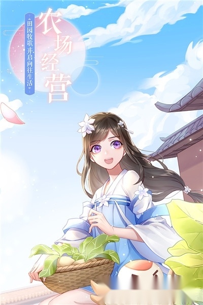 武林外传最新版图2