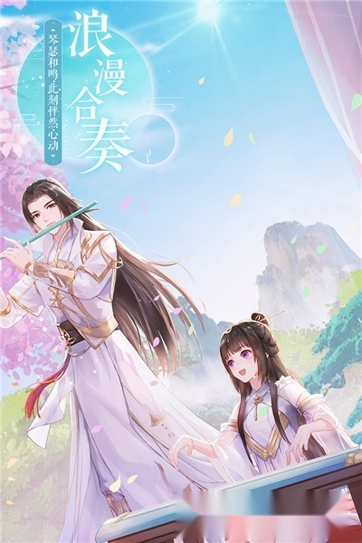 武林外传最新版图5
