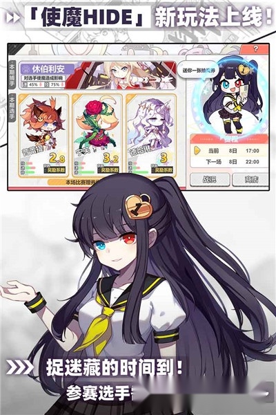 崩坏学园2最新版