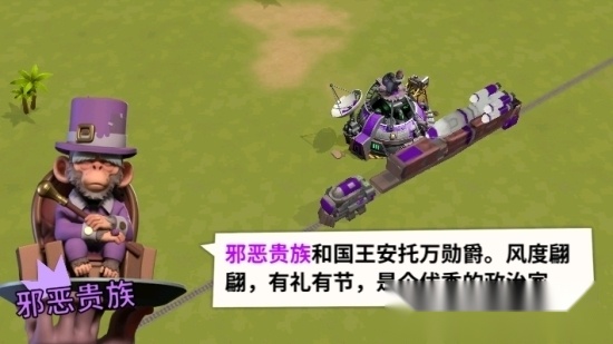 猿族时代