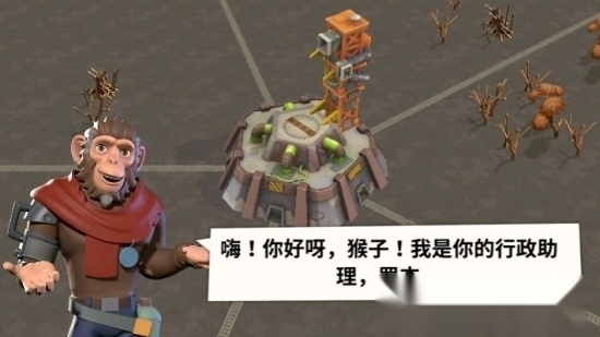 猿族时代