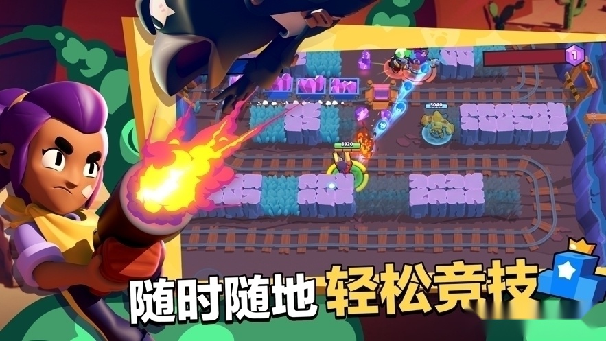 荒野乱斗正版(4)