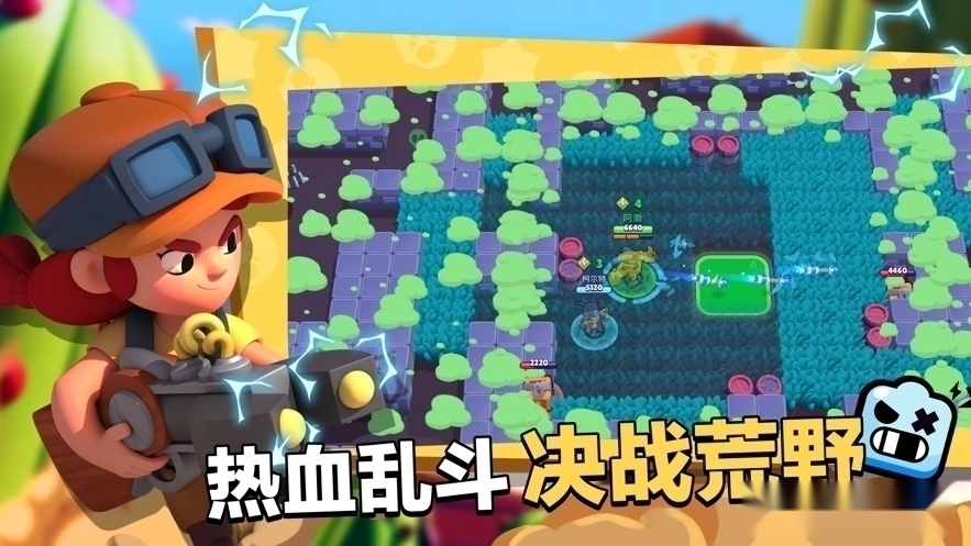 荒野乱斗正版(3)