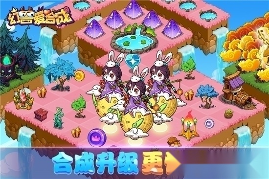 幻兽爱合成游戏图3