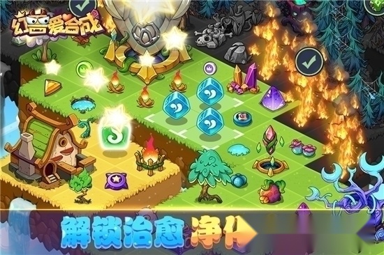 幻兽爱合成游戏图4