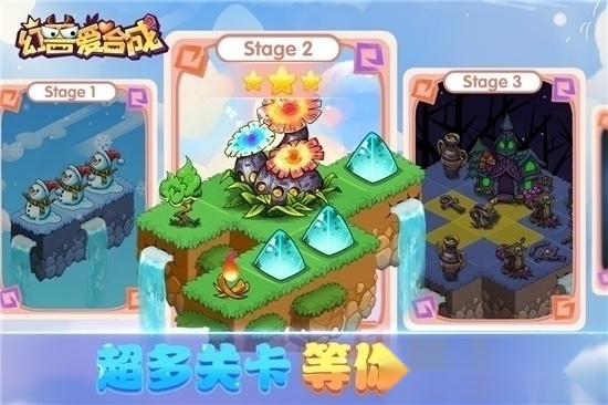 幻兽爱合成游戏图5