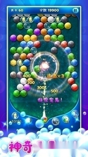 萌鱼泡泡