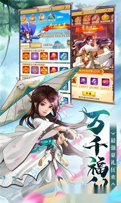 大掌门2最新版