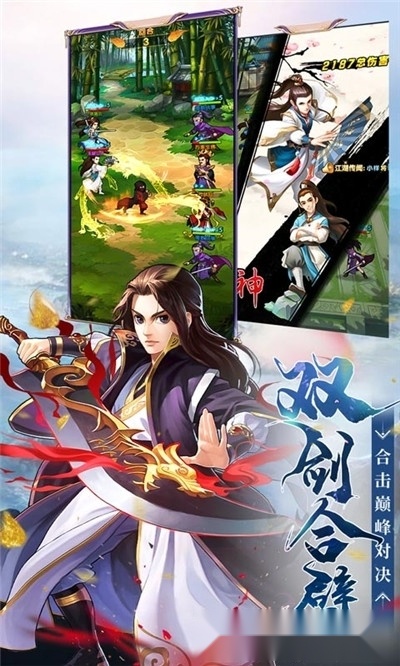 大掌门2最新版