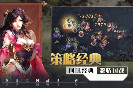 攻城三国志2