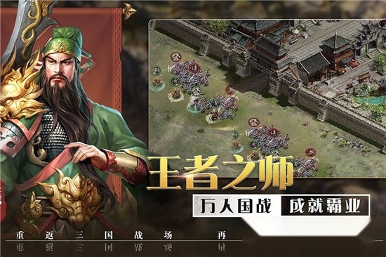 攻城三国志3