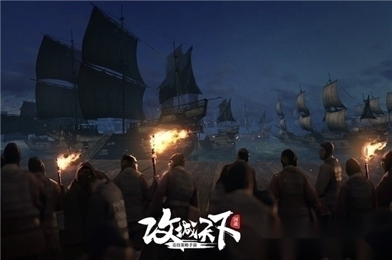 攻城天下(1)