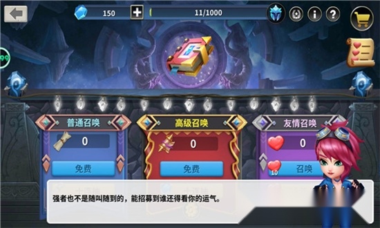 烛光勇士截图2