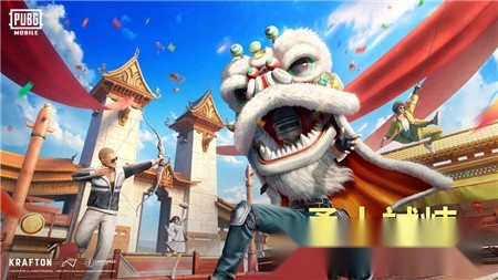 pubg国际服地铁逃生正版图5