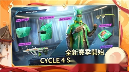 pubg国际服地铁逃生正版图1