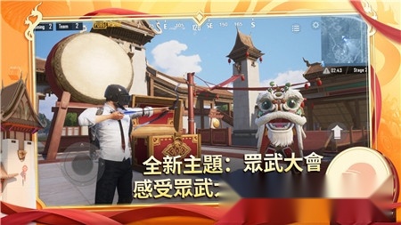 pubg国际服地铁逃生正版图2