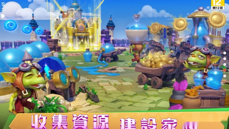 城堡争霸台服最新版图1