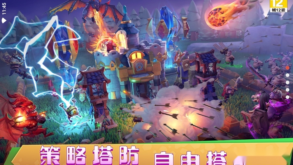 城堡争霸台服最新版图5