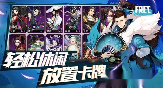 武林闲侠图3