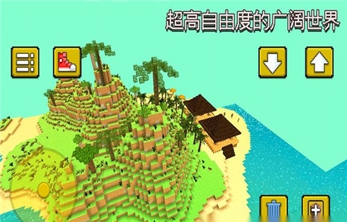 像素冒险世界游戏