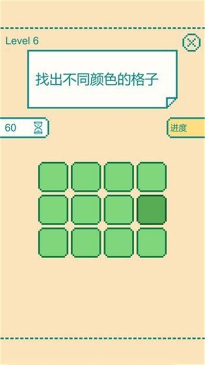 一分钟大脑挑战游戏安卓版