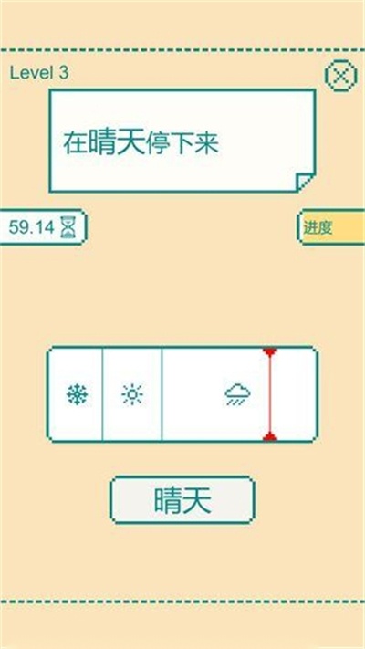 一分钟大脑挑战游戏安卓版