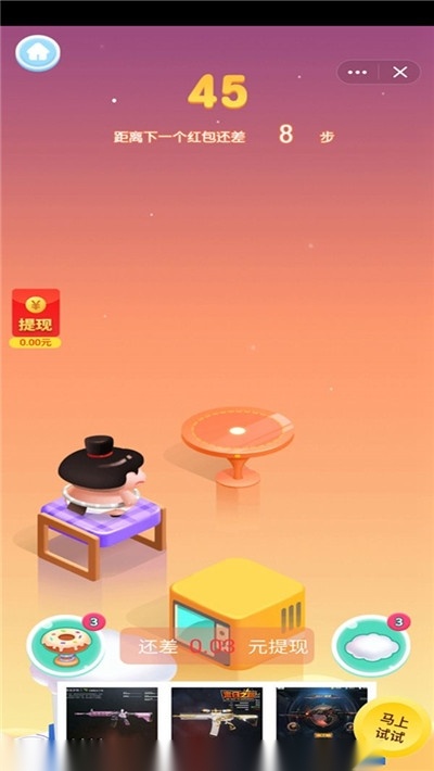 王牌飞跃红包版