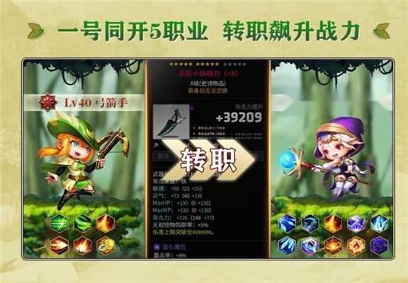枫之冒险图1