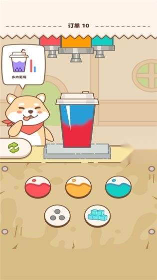 奶茶摇一摇图3
