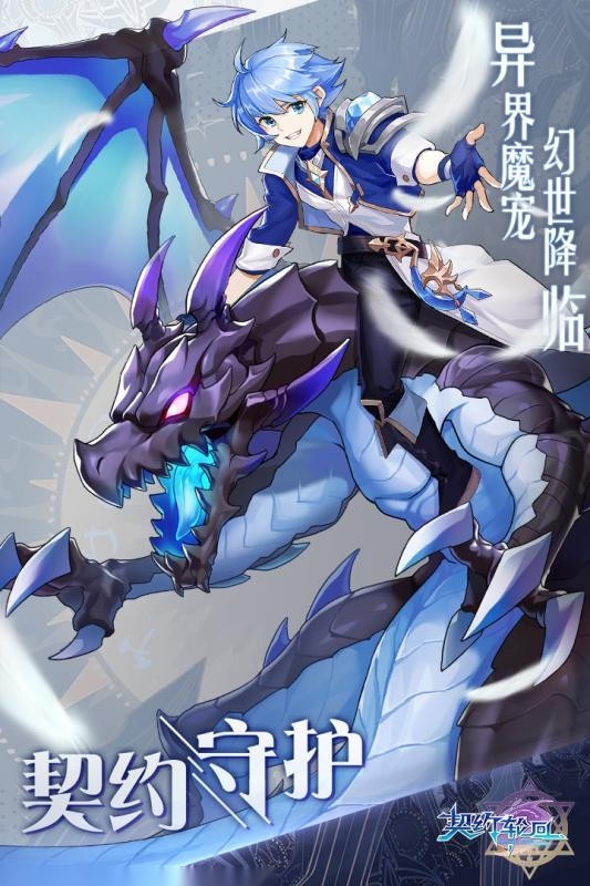 量子机甲