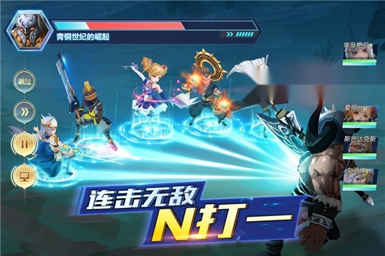 菲尼西雅战记最新版(2)
