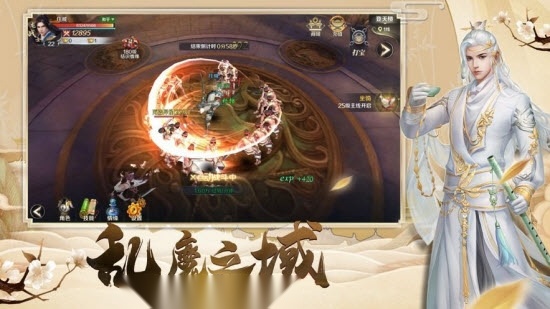 玄虚劫红包版(2)