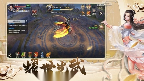 玄虚劫红包版(3)