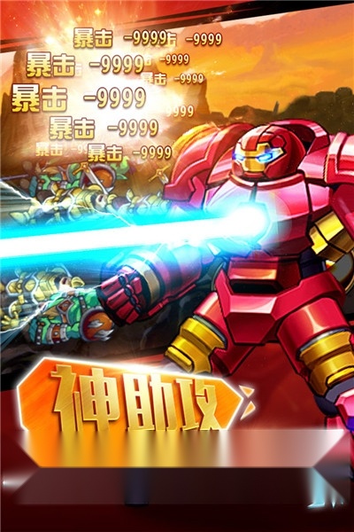 格斗之皇最新版(4)