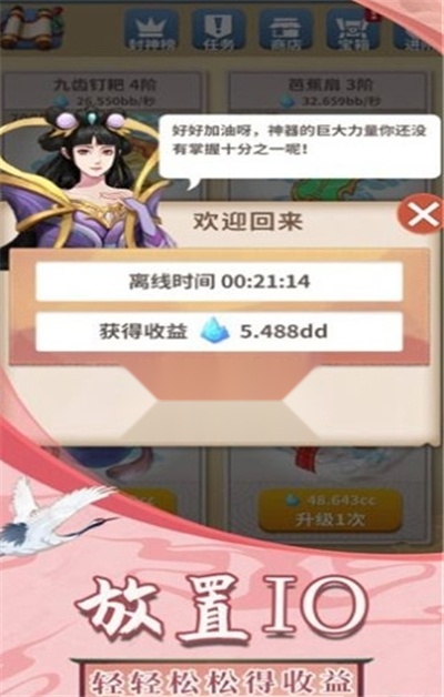 最强骚猪(2)