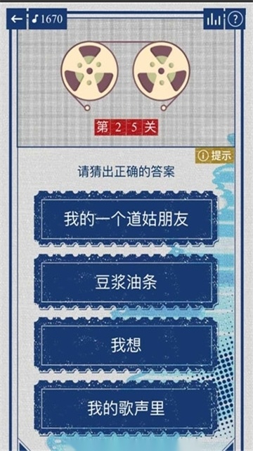 我为歌狂红包版图1