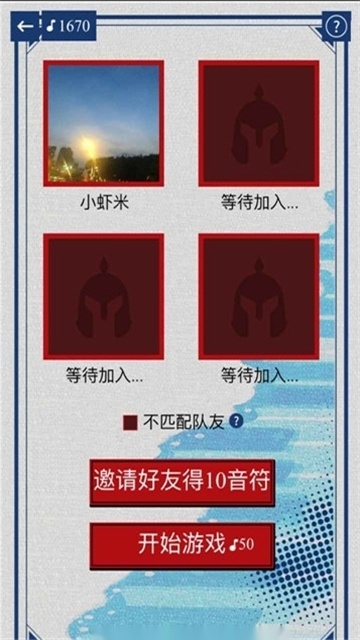 我为歌狂红包版图2