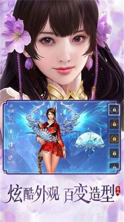 伏天之九州问道图3