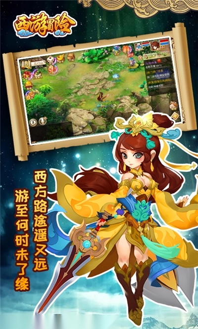 游戏截图