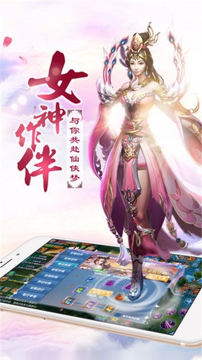 天圣深渊图2