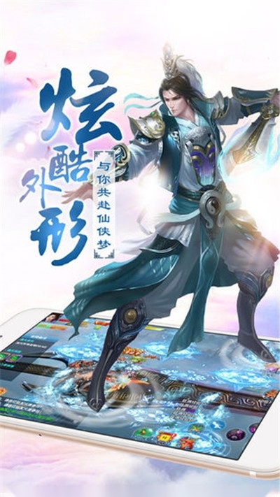 天圣深渊图1
